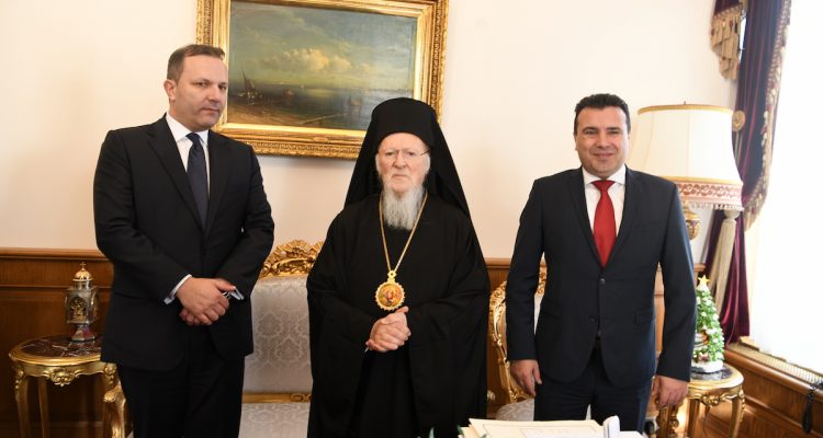 Στο Πατριαρχείο Spasovski και Zaev για την επαναφορά στην κανονικότητα της Εκκλησίας της Βόρειας Μακεδονίας