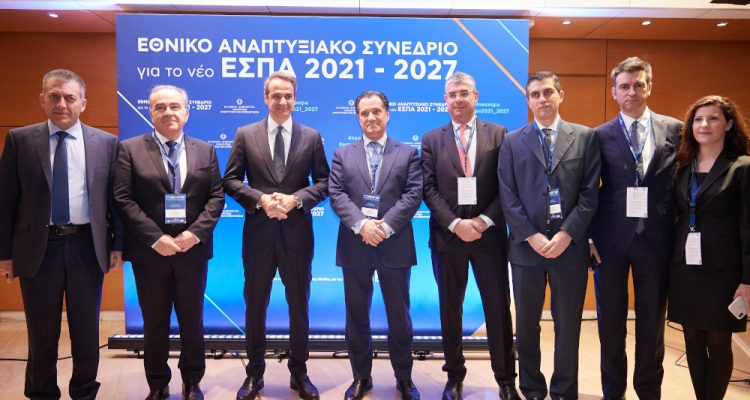 Άυξηση των κονδυλίων του ΕΣΠΑ ζητά η Ελλάδα