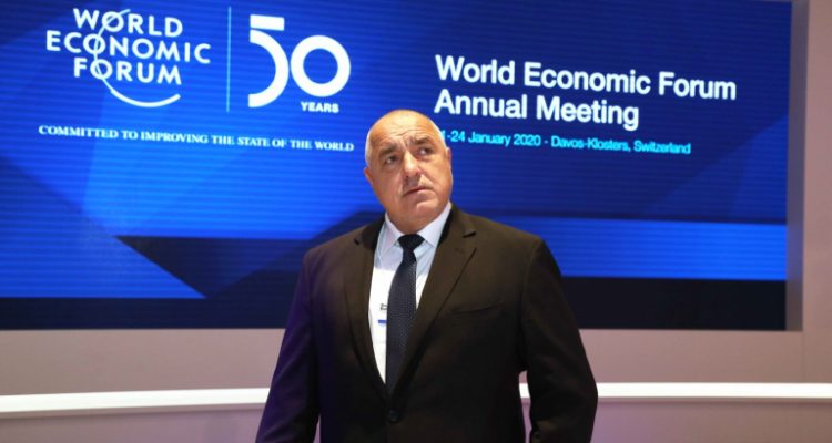 Borissov: Η Βουλγαρία υποστηρίζει με συνέπεια την ευρωπαϊκή πορεία των Δυτικών Βαλκανίων