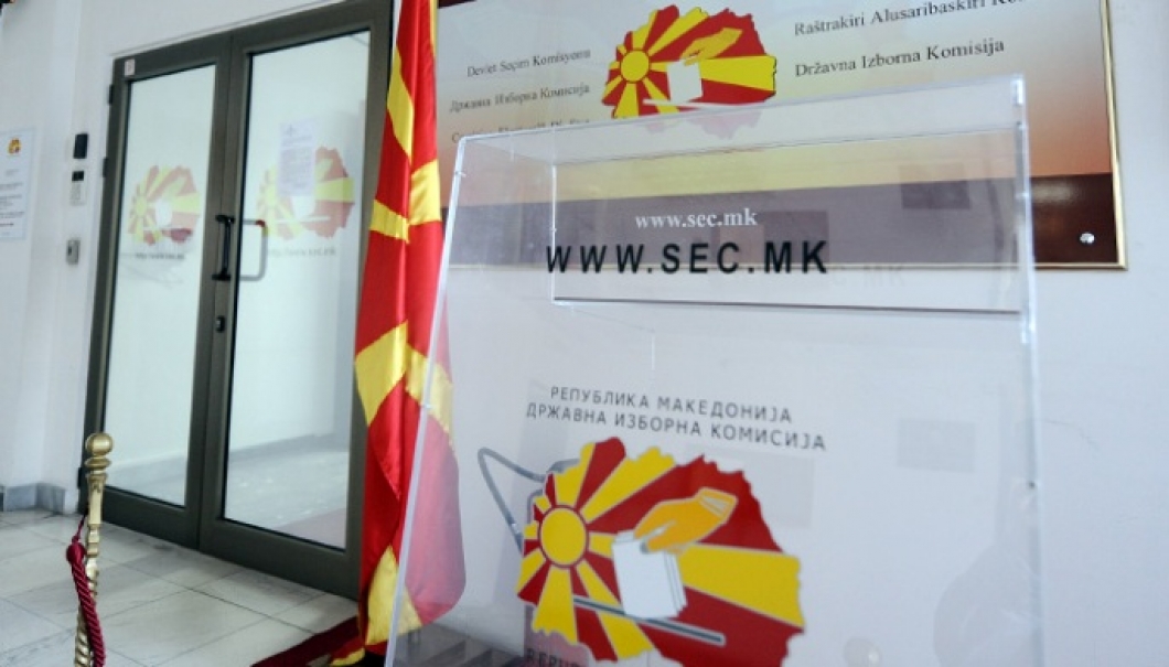 Βόρεια Μακεδονία: Επανεξετάζετε η διεξαγωγή των πρόωρων εκλογών