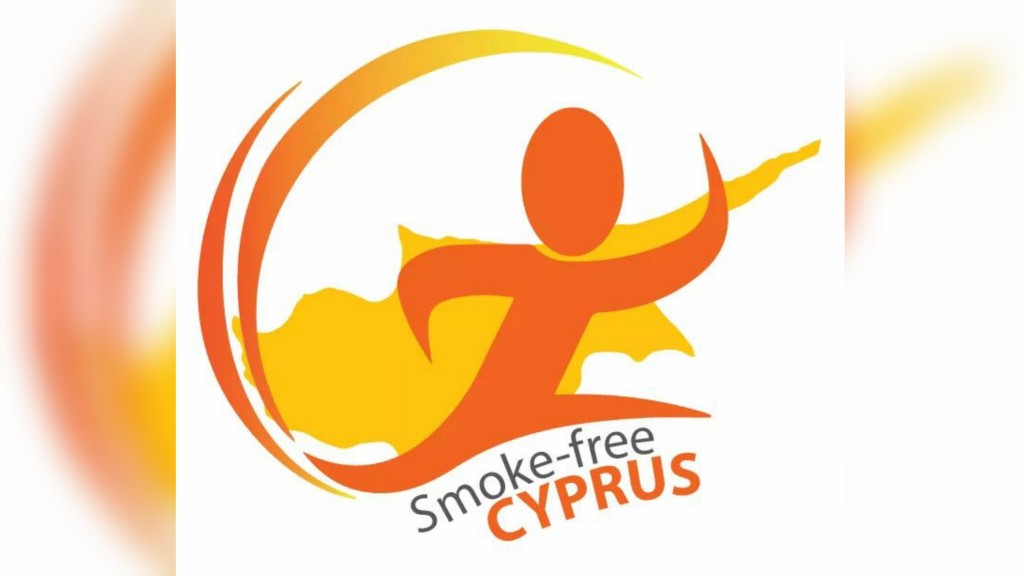 Κύπρος: Εκστρατεία «Smoke Free Cyprus» από την Αρχή Αντιμετώπισης Εξαρτήσεων