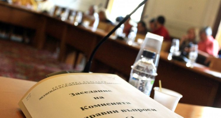 Βουλγαρία: Η Νομική Επιτροπή συζητά τα μέτρα μετά το τέλος της κατάστασης έκτακτης ανάγκης