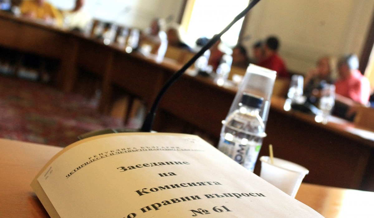 Βουλγαρία: Η Νομική Επιτροπή συζητά τα μέτρα μετά το τέλος της κατάστασης έκτακτης ανάγκης