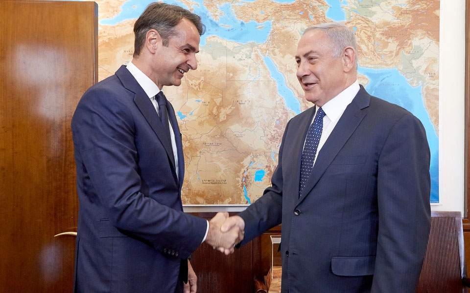 Ελλάδα: Την στήριξη της Ελλάδας θα ζητήσει ο Netanyahu για το σχέδιο Trump