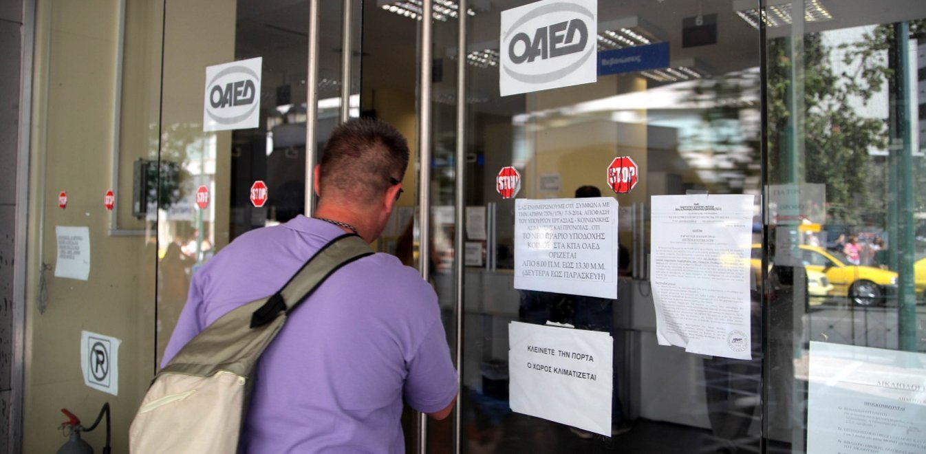 Ελλάδα: Μείωση της απασχόλησης σε 7 από τους 10 κλάδους της οικονομίας – ΕΛΣΤΑΤ