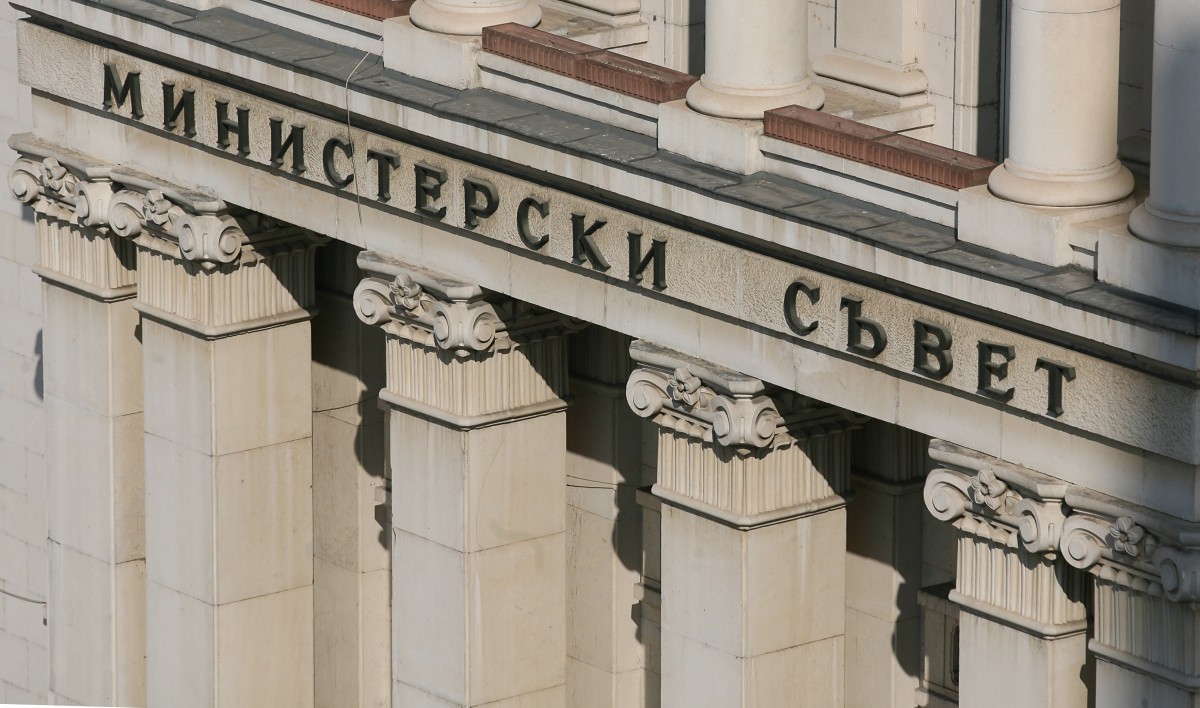 Βουλγαρία: Συνάντηση GERB Ενωμένων Πατριωτών για το μέλλον της κυβέρνησης