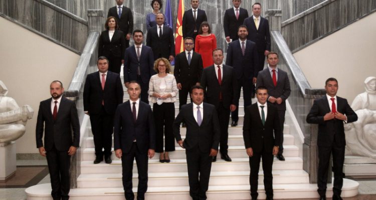 Βόρεια Μακεδονία: Εκλέχθηκε η νέα κυβέρνηση με 62 ψήφους