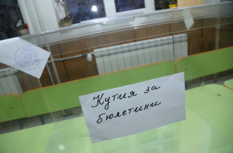 Βουλγαρία: Οι τροποποιήσεις στον εκλογικό κώδικα εισέρχονται για δεύτερη ανάγνωση στη Βουλή