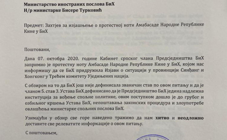 Β-Ε: Επιστολή διαμαρτυρίας απέστειλε η Κινεζική Πρεσβεία στην Turković