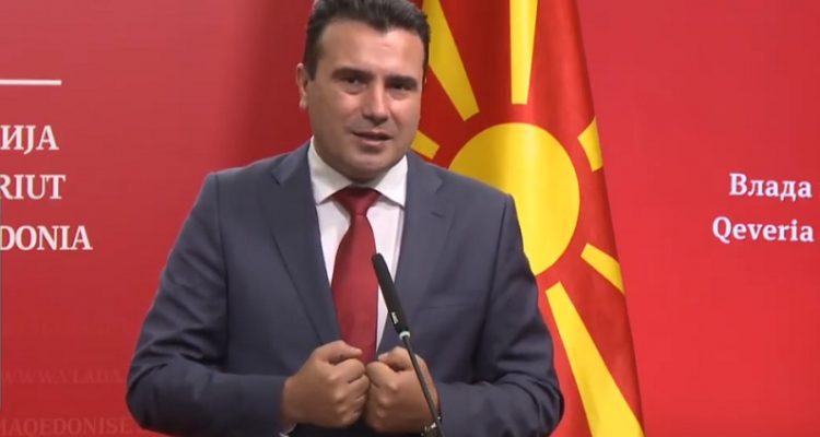 Zaev: Η Βουλγαρία δεν απαιτεί αλλαγή του Συντάγματος