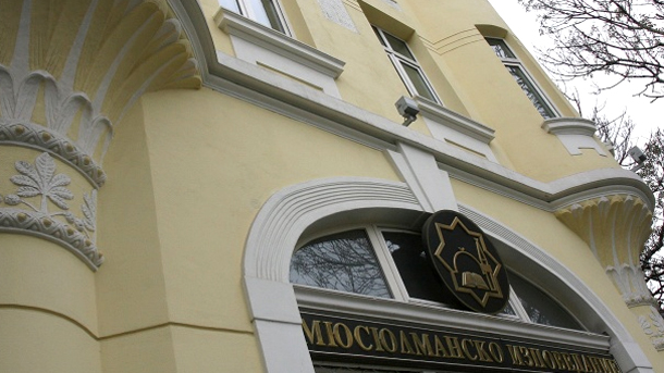 Βουλγαρία: Η Γενική Μουφτεία καταδίκασε τα δημοσιεύματα του Charlie Hebdo