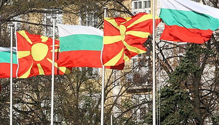 Βουλγαρία: Η Σόφια θέλει τα Σκόπια να δηλώσουν στον ΟΗΕ ότι δεν έχουν εδαφικές αξιώσεις