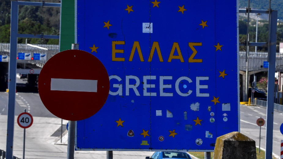 Βουλγαρία: Διαπραγμάτευση για άνοιγμα κι άλλων συνοριακών σταθμών με την Ελλάδα