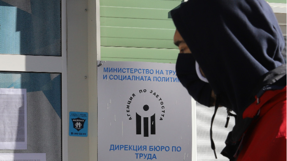 Βουλγαρία: Στο 6,9% η ανεργία τον Οκτώβριο