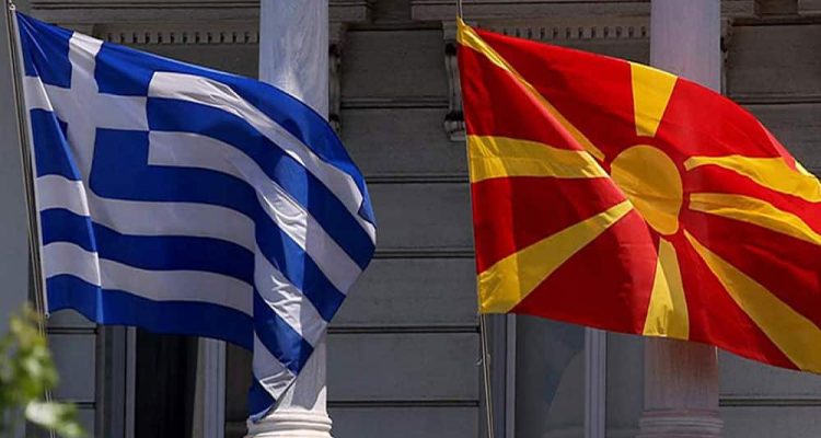 ΕΛΙΑΜΕΠ: «Οι Προοπτικές της Συμφωνίας των Πρεσπών – H Κοινή Γνώμη σε Βόρεια Μακεδονία και Ελλάδα».