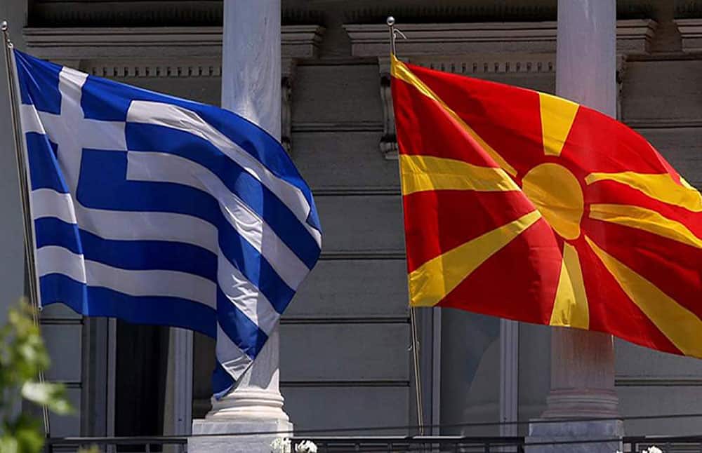 Πραγματοποιήθηκε η 6η Συνάντηση της Μεικτής Επιτροπής Εμπειρογνωμόνων Ελλάδας-Βόρειας Μακεδονίας