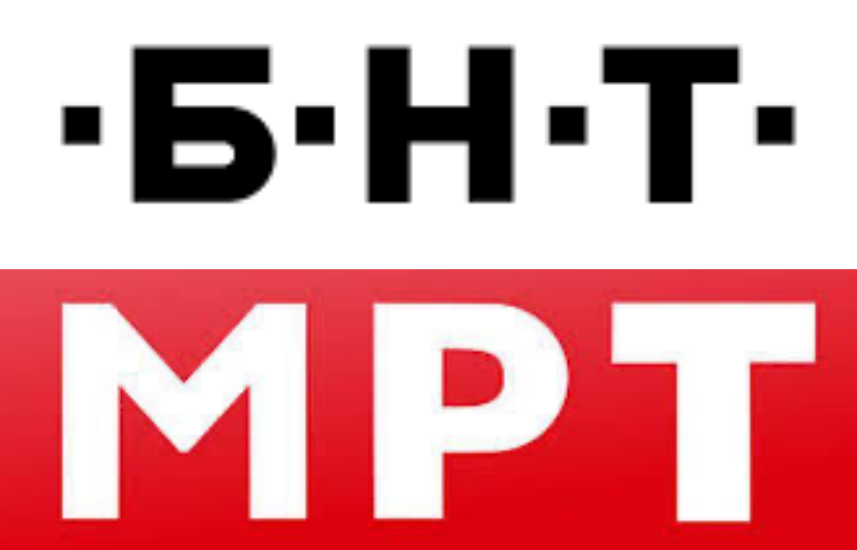 Την 1η Μαρτίου ξεκινά η μετάδοση της BNT στη Βόρεια Μακεδονία και της MRT στην Βουλγαρία