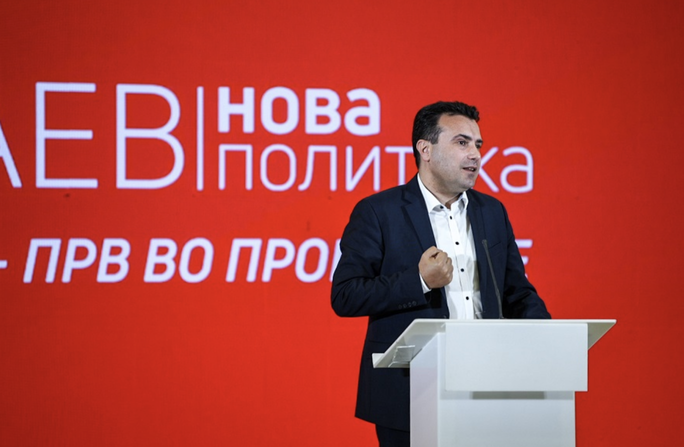 Βόρεια Μακεδονία: Εξελέγη ο Zaev Πρόεδρος του SDSM. Τον συνεχάρη τηλεφωνικώς ο Borissov