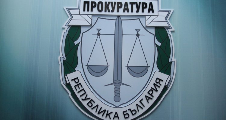 Βουλγαρία: Η Εισαγγελία ξεκίνησε να διερευνά κατηγορίες επιχειρηματιών εναντίον της κυβέρνησης του GERB