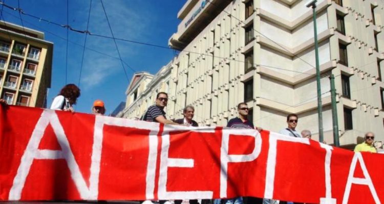 Ελλάδα: Γενική απεργία για το εργασιακό νομοσχέδιο της κυβέρνησης