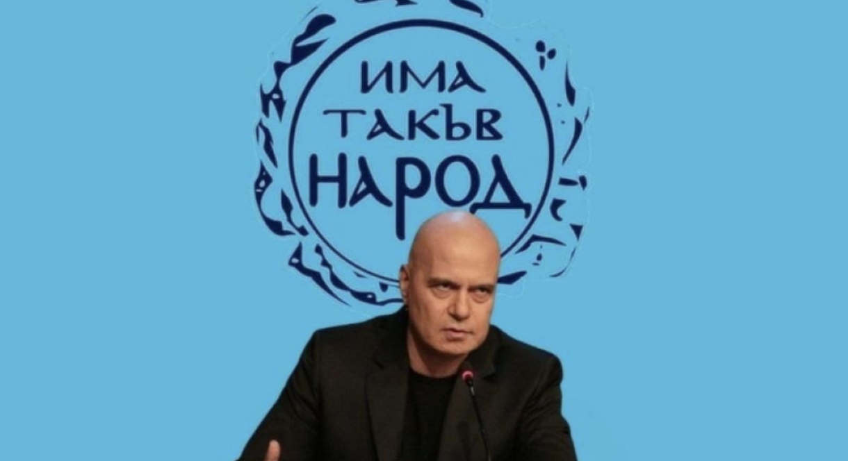 Βουλγαρία: Αποσύρει την υποψηφιότητα Vasilev για Πρωθυπουργό ο Trifonov