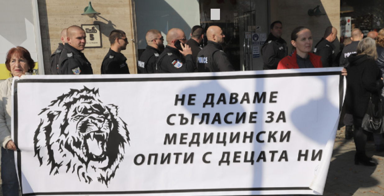 Βουλγαρία: Πολιτικές χαρακτήρισε τις διαμαρτυρίες κατά των μέτρων ο Υπουργός Υγείας