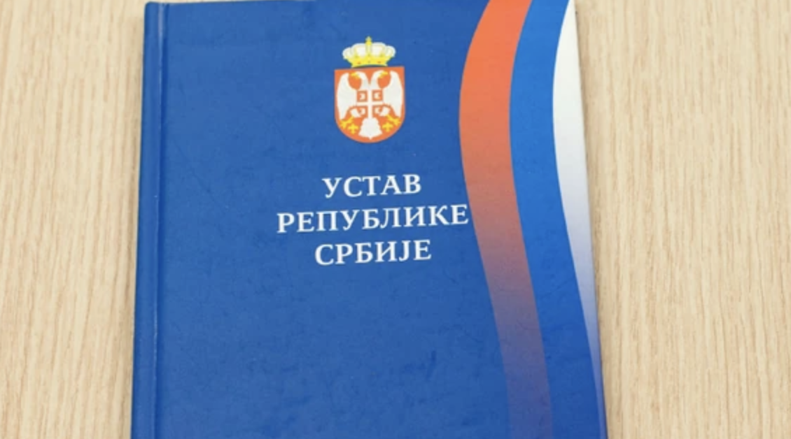 Σερβία: Την Παρασκευή η συνεδρίαση για τις Συνταγματικές αλλαγές στον τομέα της Δικαιοσύνης