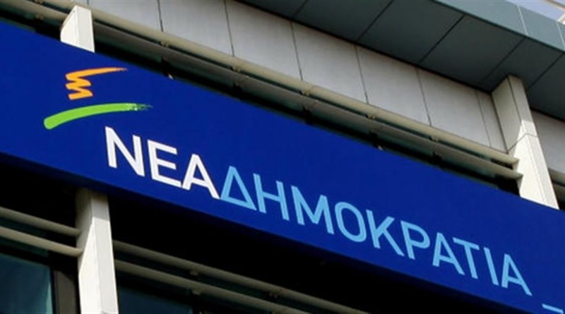 Snažna reakcija Nove demokratije na izborne amandmane Ministarstva unutrašnjih poslova