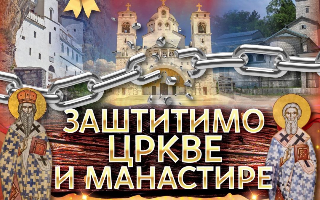 60 000 građana potpisalo peticiju