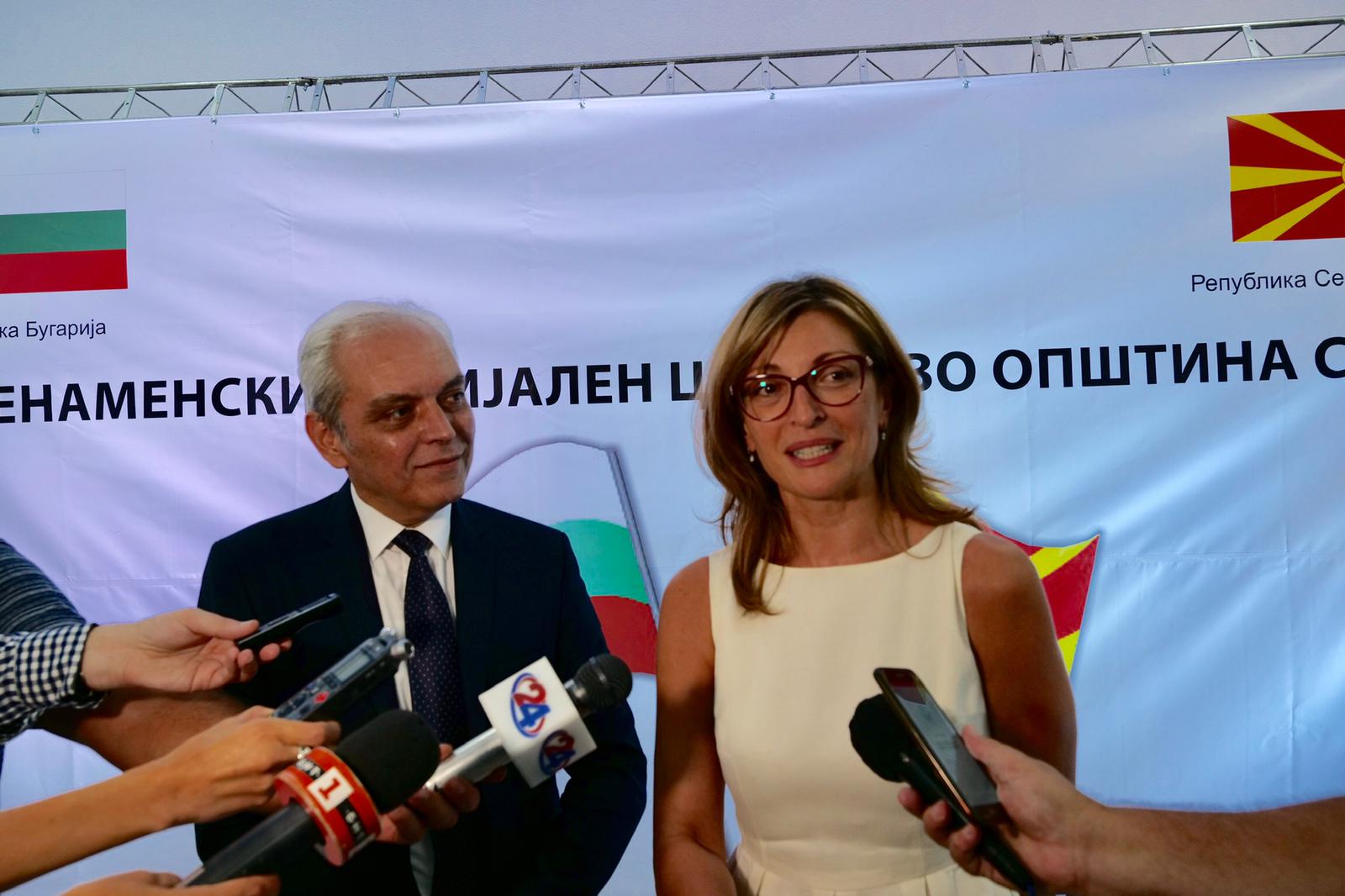 Bugarska Severnoj Makedoniji donirala milion leva za pomoć razvoju u 2019. godini