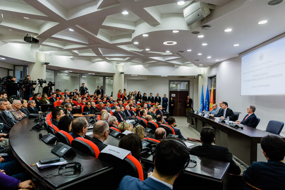 EU ostaje najviši prioritet Severne Makedonije