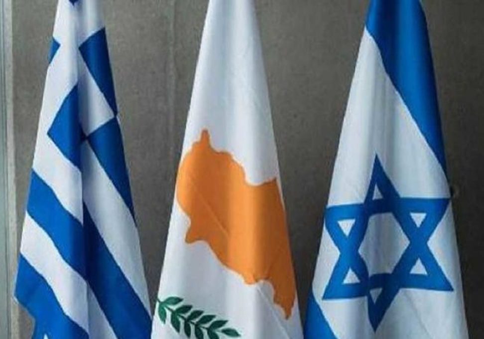 Zajednička izjava Mitsotakisa, Anastasiadesa i Netanijahua