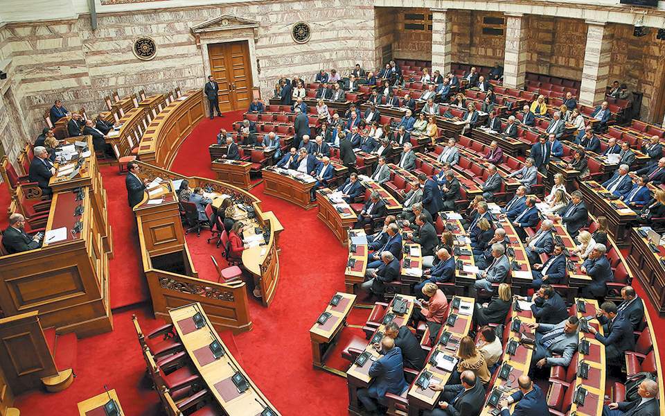 Grčka: Amandman za izdavanje poslovne vize podnesen Parlamentu
