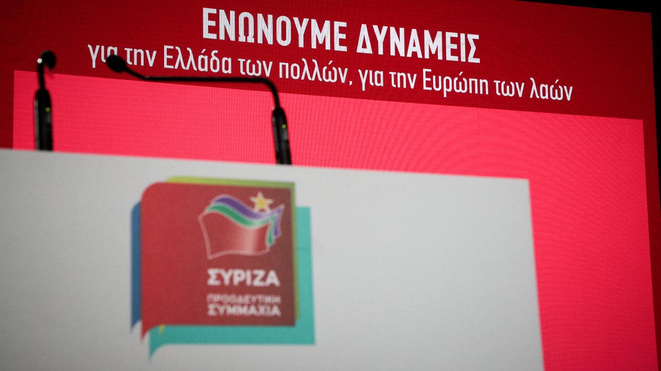 SIRIZA će formirati front protiv promena u oblasti minimalnih plata i primarnog prebivališta