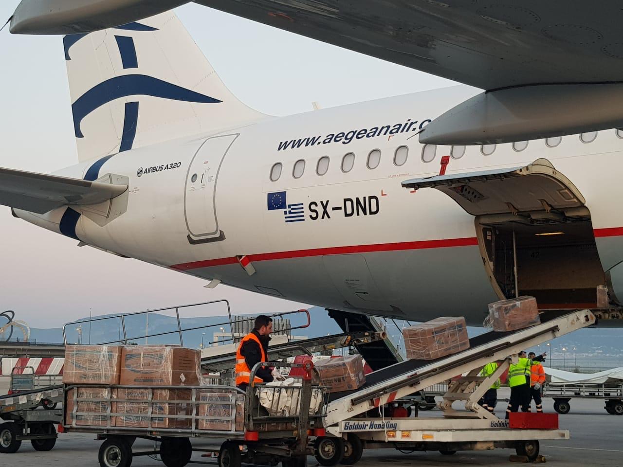 Grčka: Prva donacija medicinskih sredstava stigla na aerodrom Eleftherios Venizelos