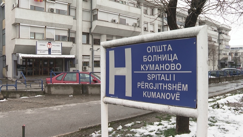 Severna Makedonija: U Opštini Kumanovo proglašena potpuna zabrana kretanja