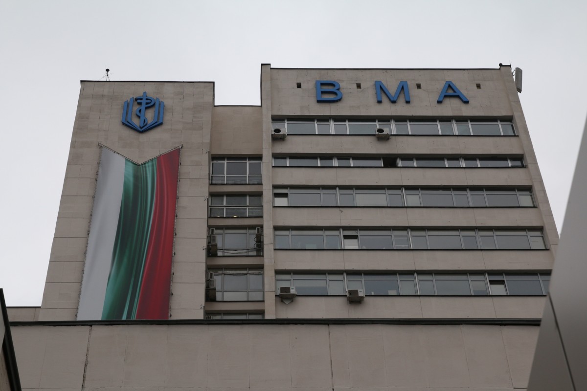 Bugarska: Uspešna testiranja plazma terapije