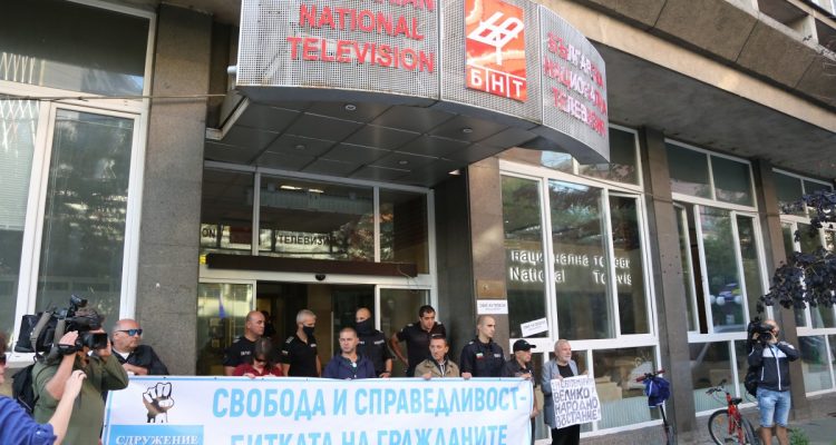 Bugarska: Demonstranti blokirali glavni ulaz u zgradu Bugarske nacionalne televizije