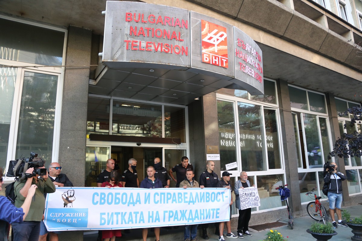 Bugarska: Demonstranti blokirali glavni ulaz u zgradu Bugarske nacionalne televizije