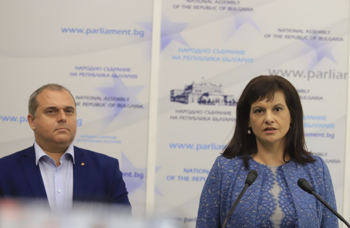 Bugarska: GERB Parlamentu podneo zakon o novom Ustavu