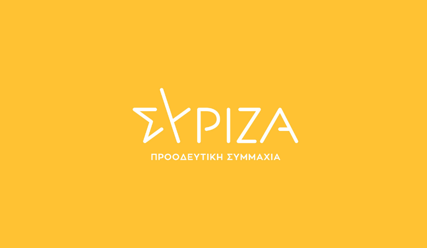 SIRIZA zahteva da je vlada obavesti o izveštaju Stejt Departmenta