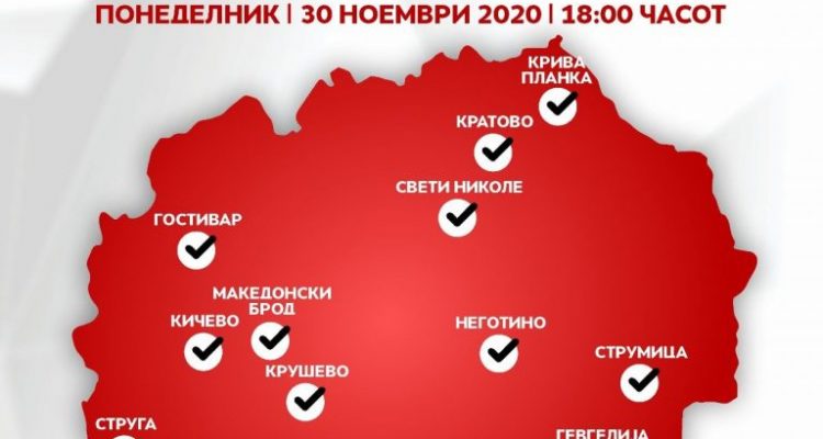 Severna Makedonija održaće danas više protesta